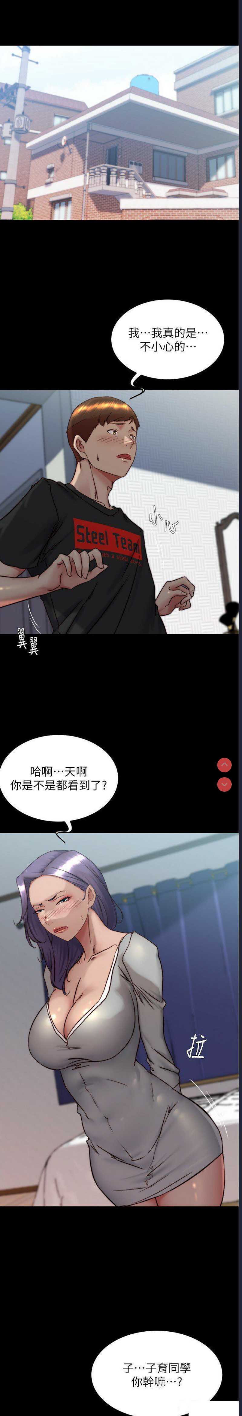 小裤裤笔记