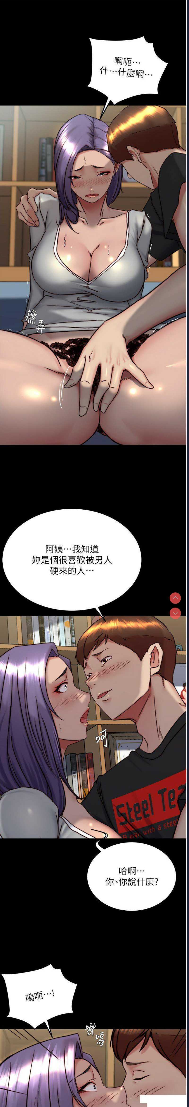 小裤裤笔记