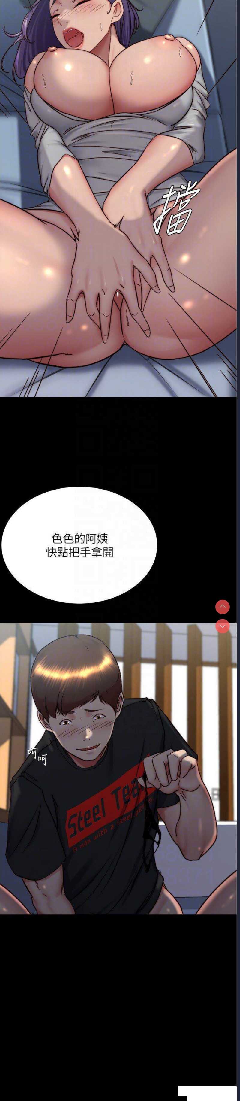 小裤裤笔记
