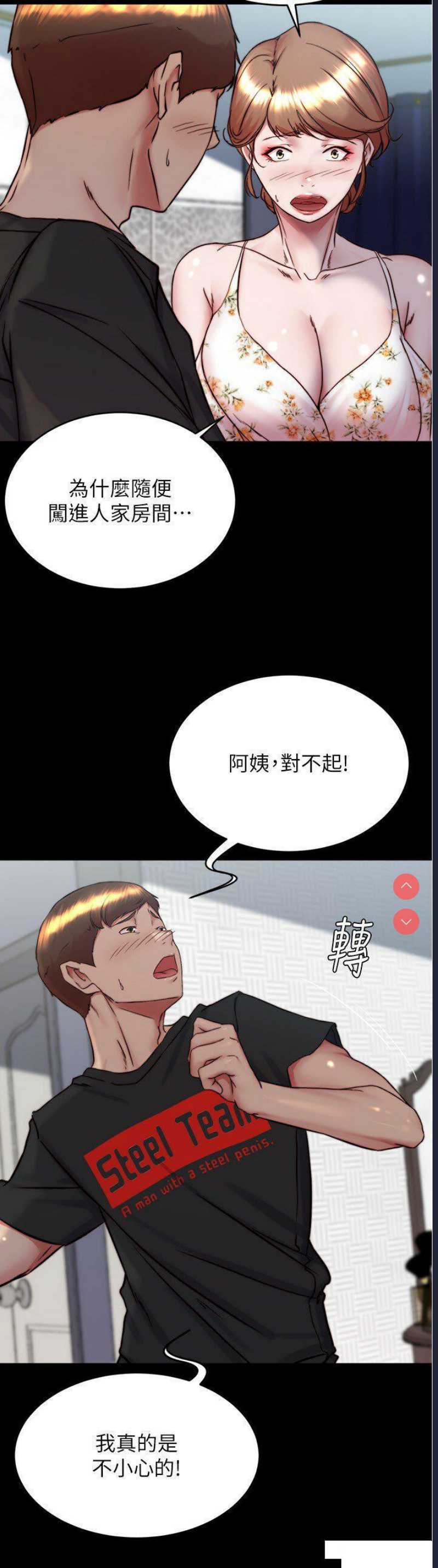 小裤裤笔记