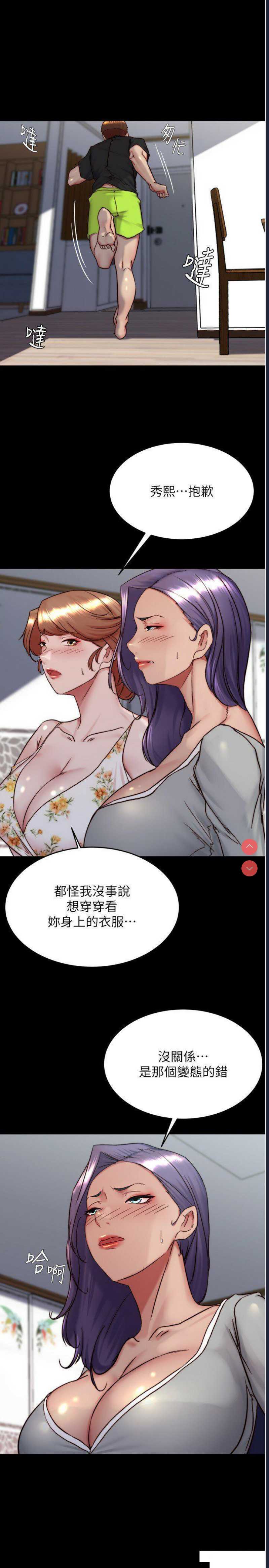 小裤裤笔记