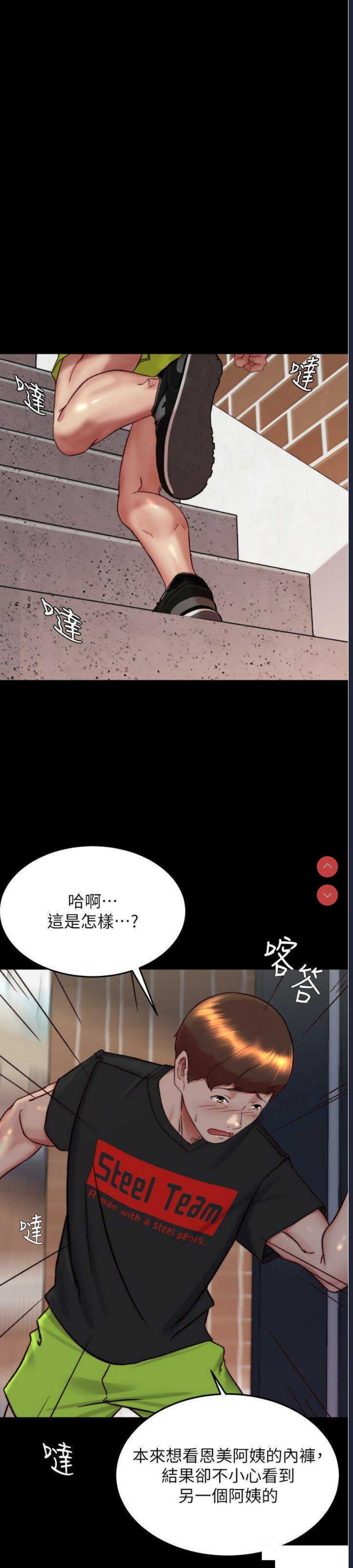 小裤裤笔记