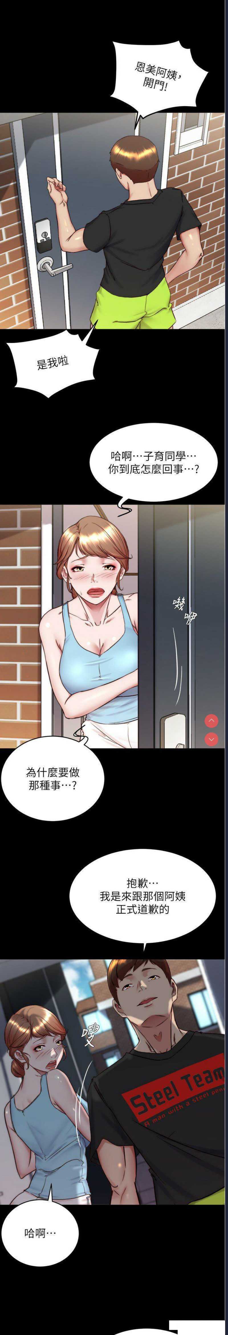 小裤裤笔记