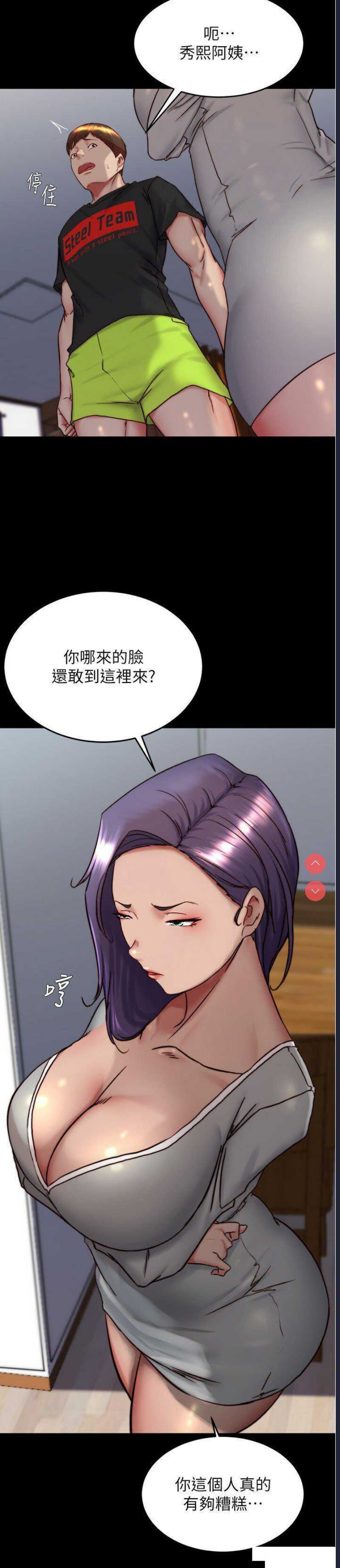小裤裤笔记