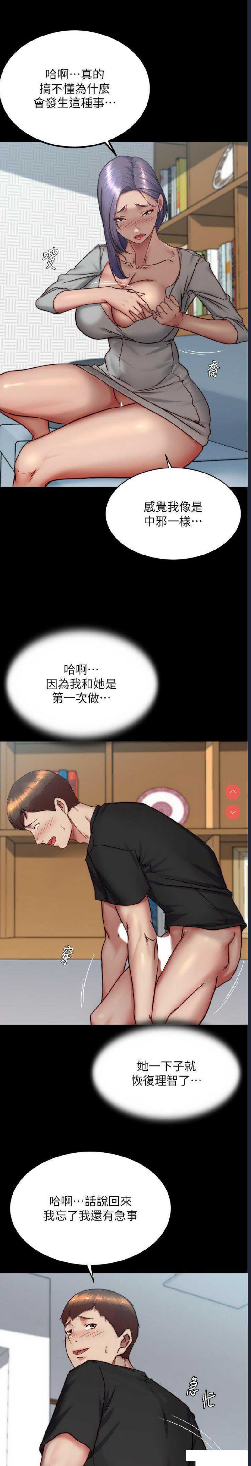 小裤裤笔记