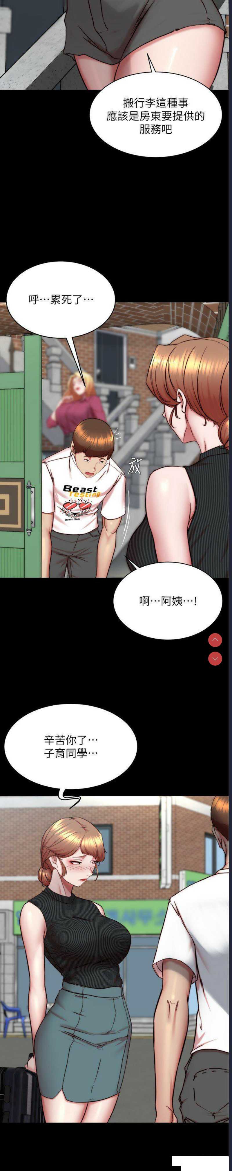 小裤裤笔记