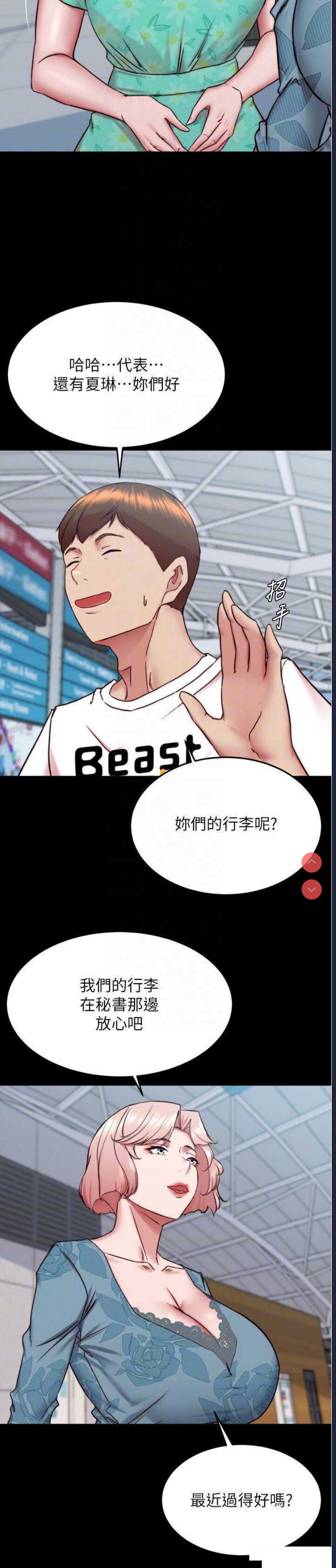 小裤裤笔记
