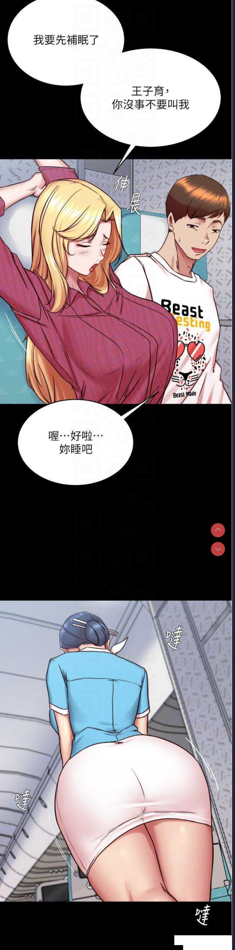 小裤裤笔记