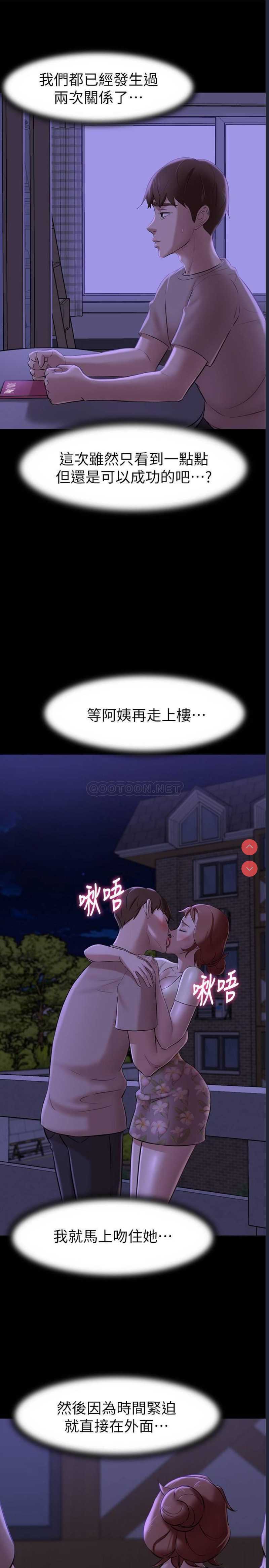 小裤裤笔记