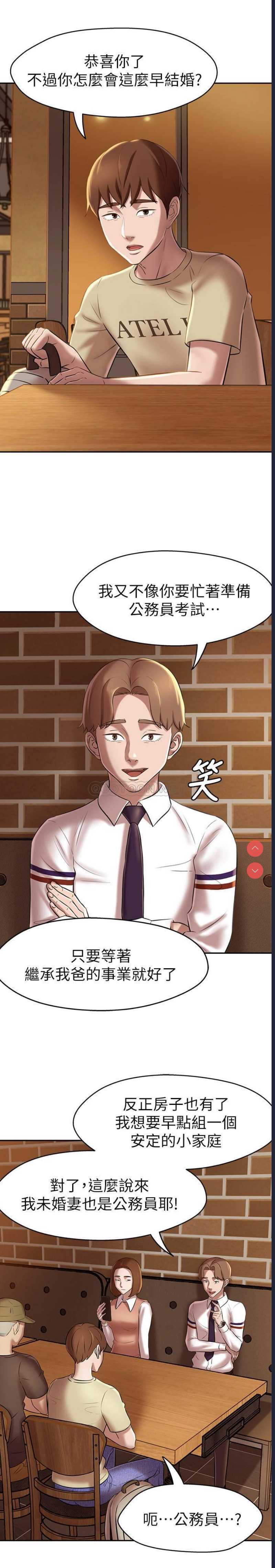 小裤裤笔记
