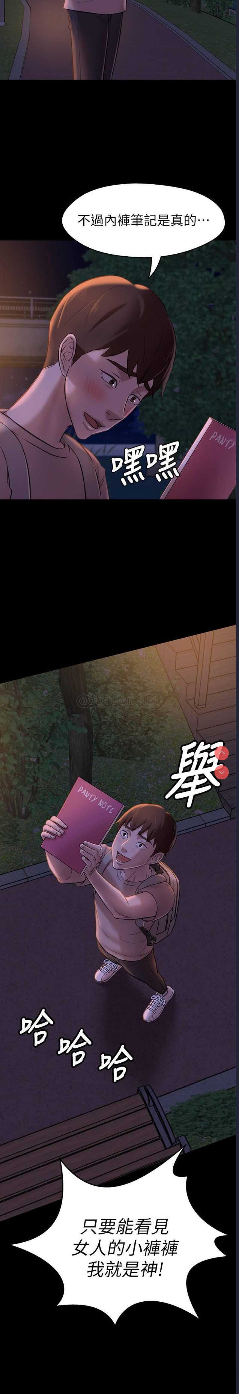 小裤裤笔记