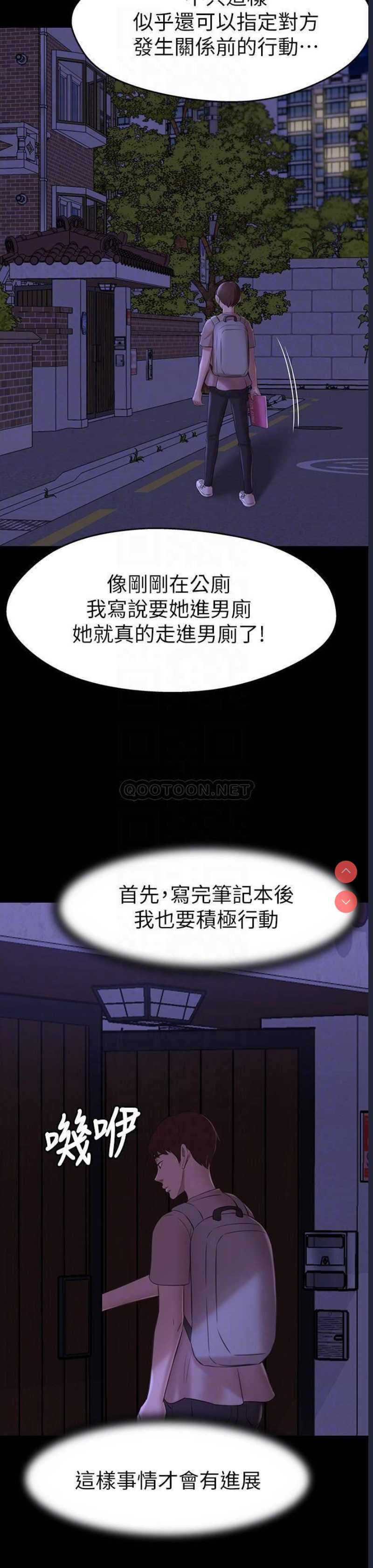 小裤裤笔记