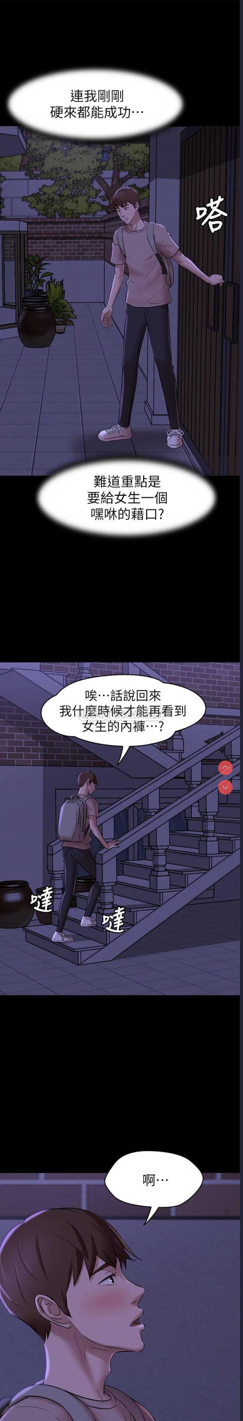 小裤裤笔记