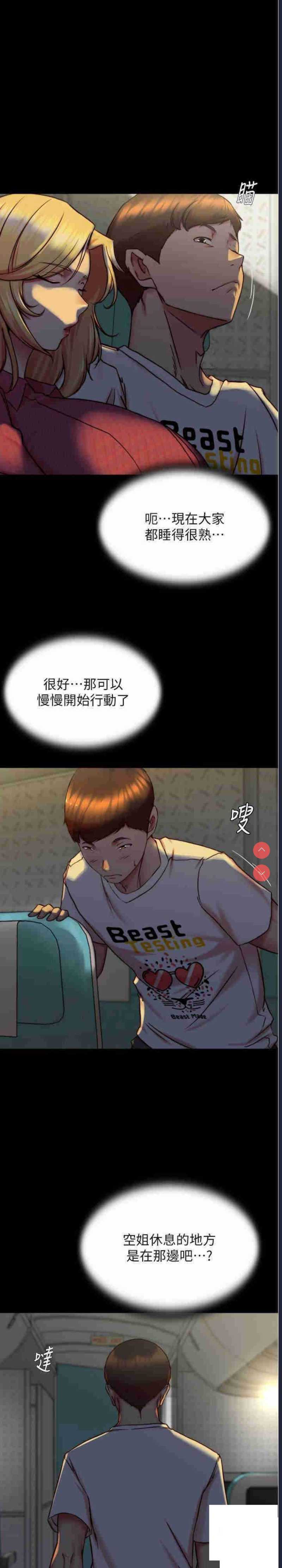 小裤裤笔记