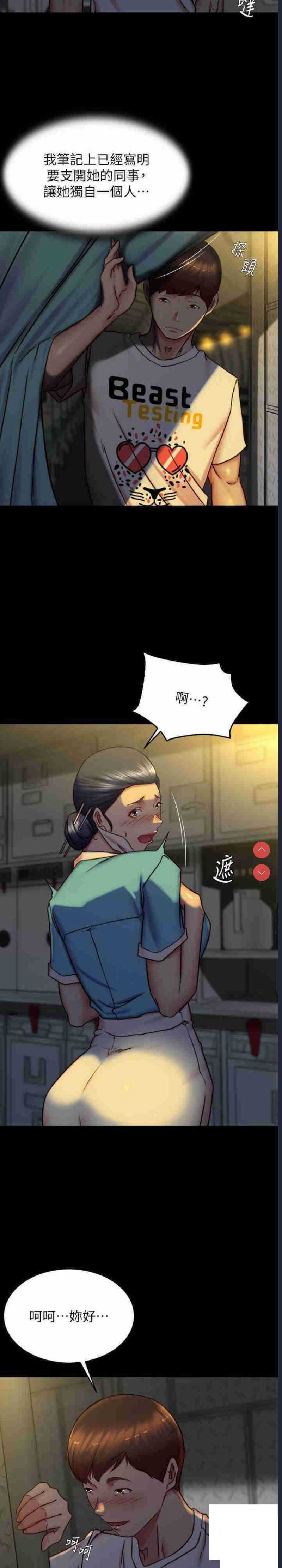 小裤裤笔记