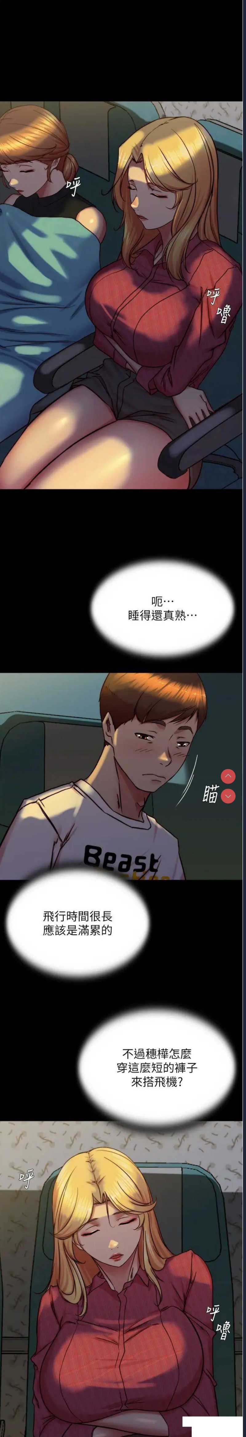 小裤裤笔记