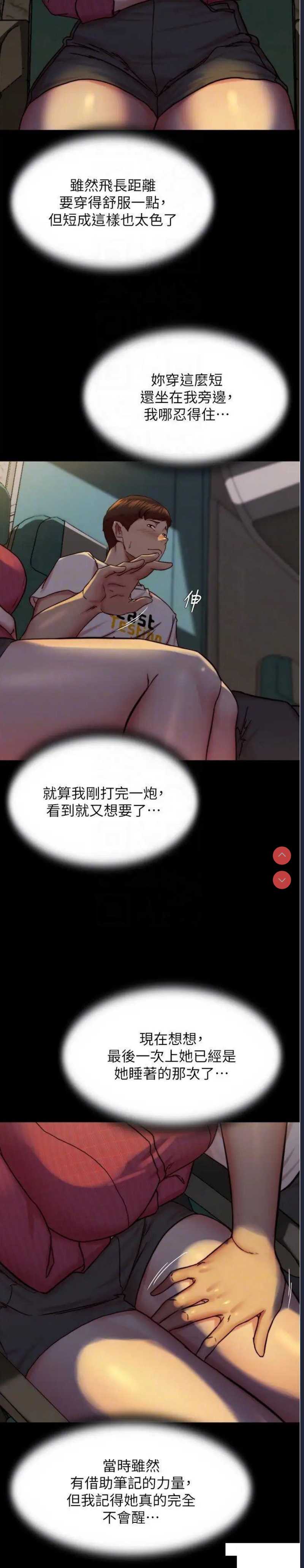 小裤裤笔记