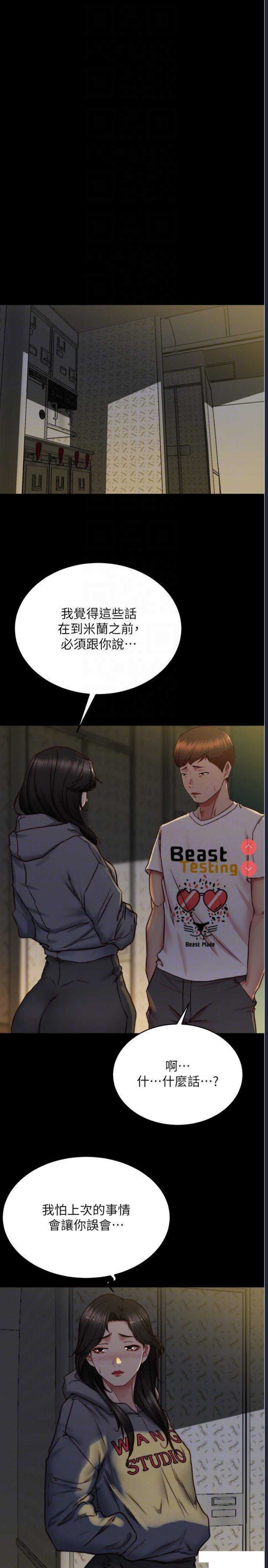 小裤裤笔记