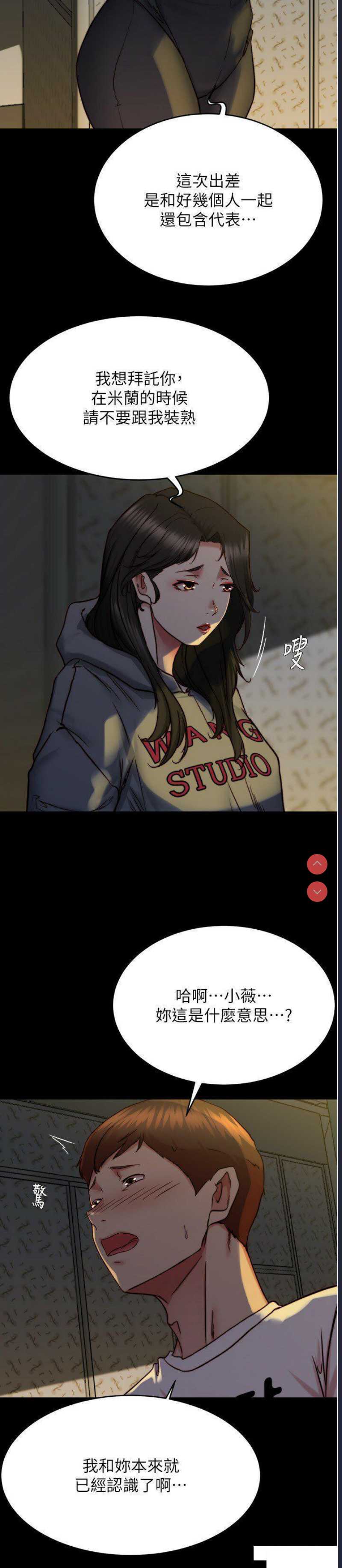 小裤裤笔记