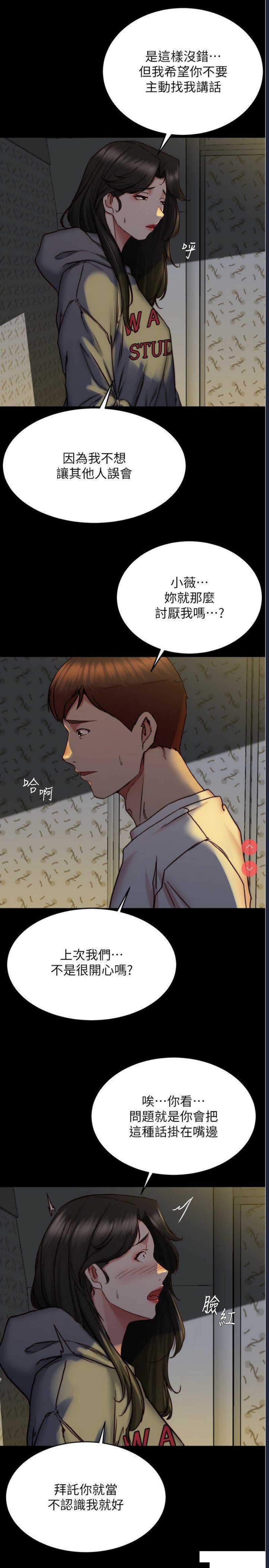 小裤裤笔记