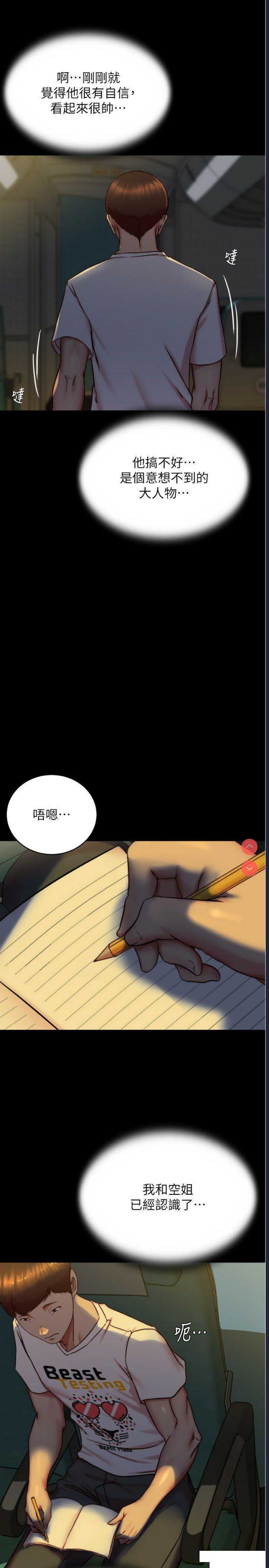 小裤裤笔记