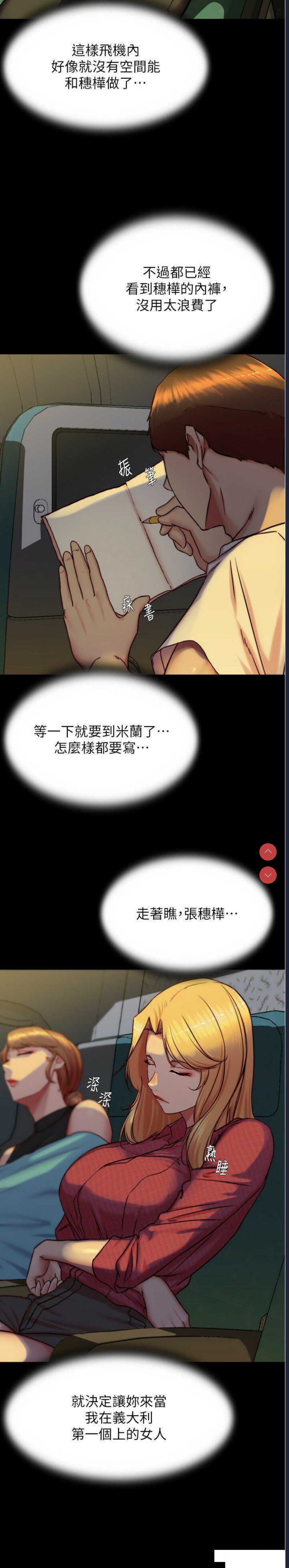 小裤裤笔记