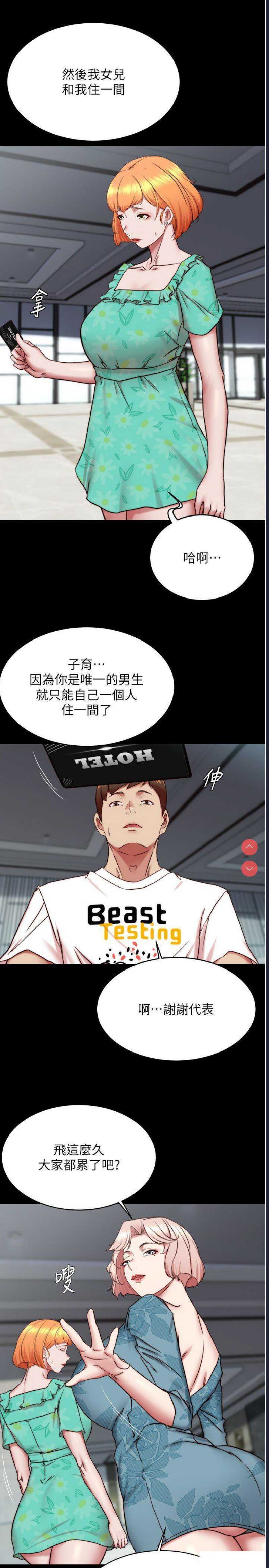小裤裤笔记