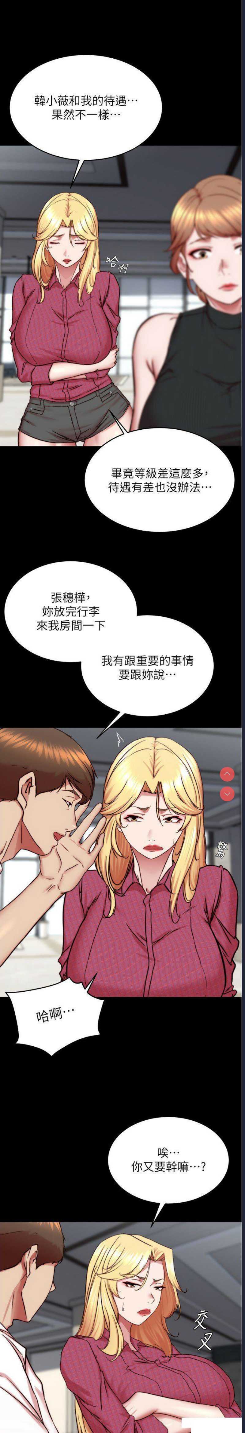 小裤裤笔记