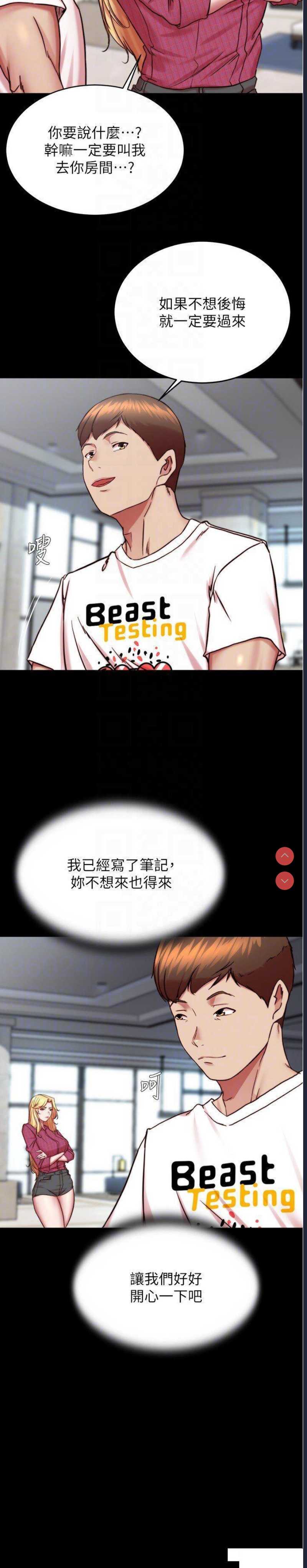 小裤裤笔记