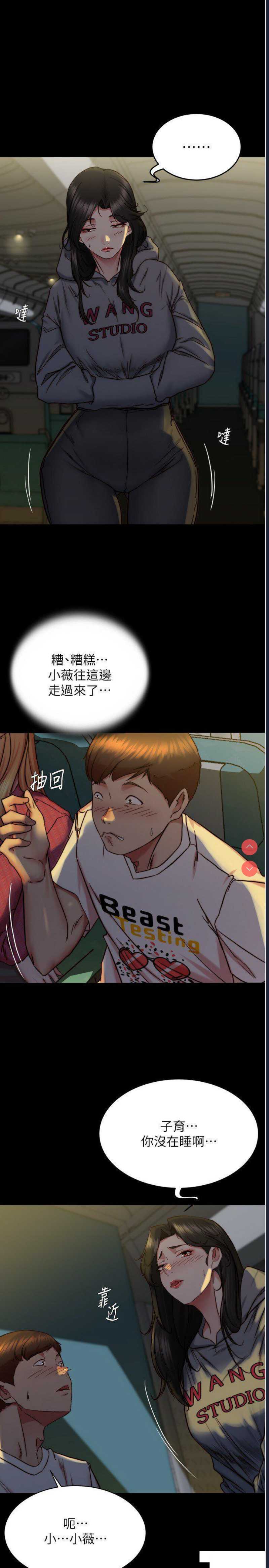 小裤裤笔记
