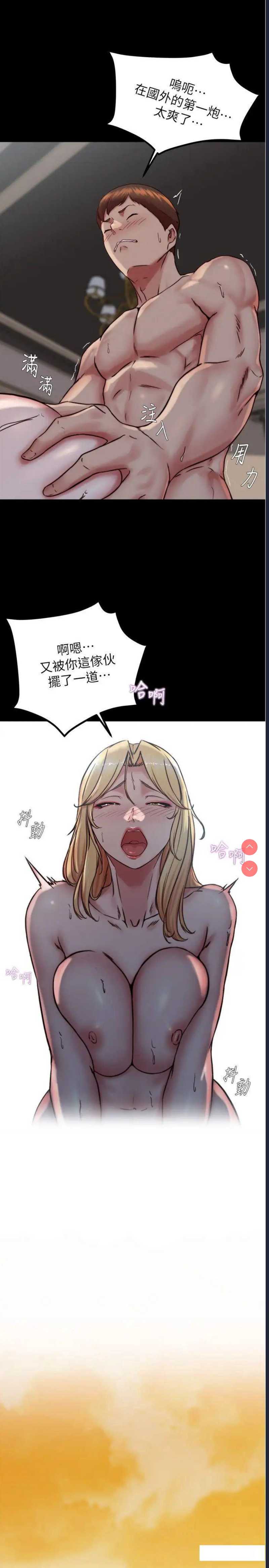 小裤裤笔记