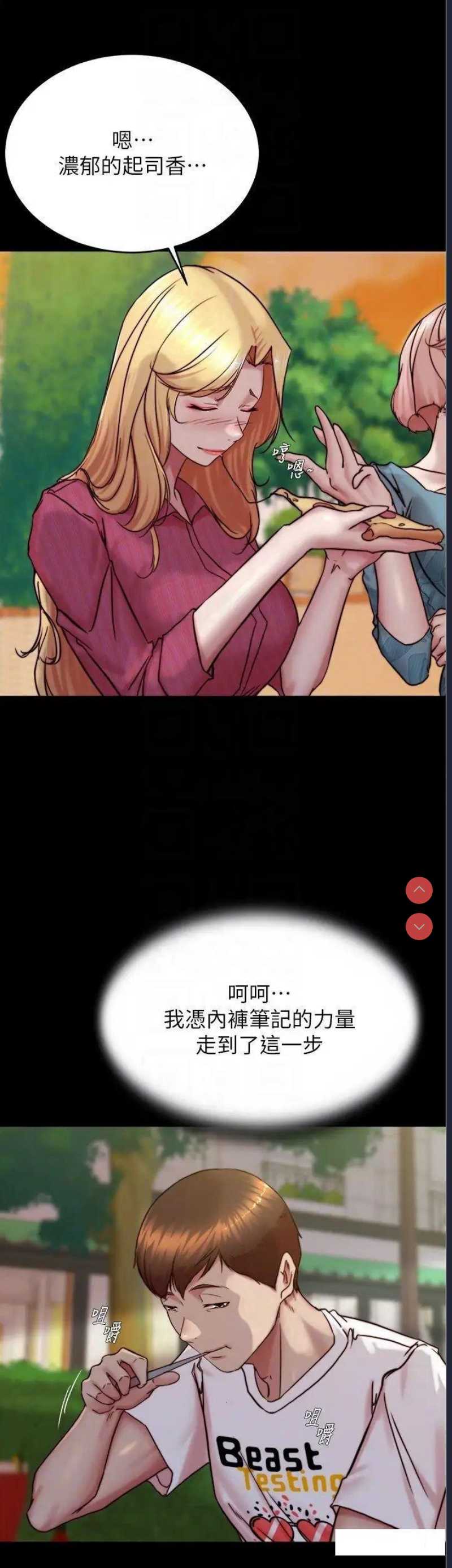 小裤裤笔记
