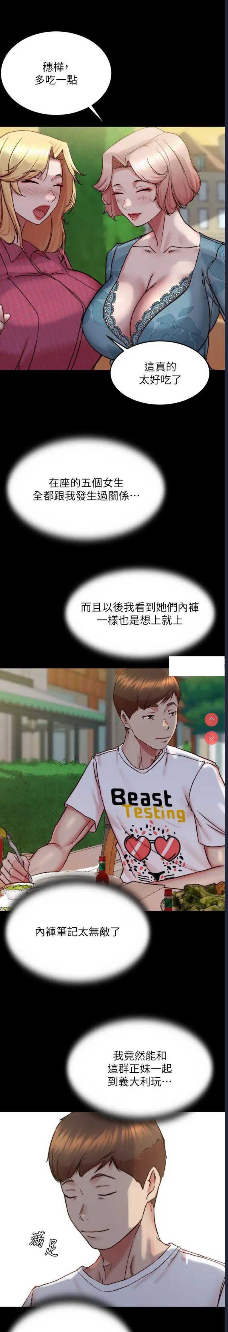 小裤裤笔记