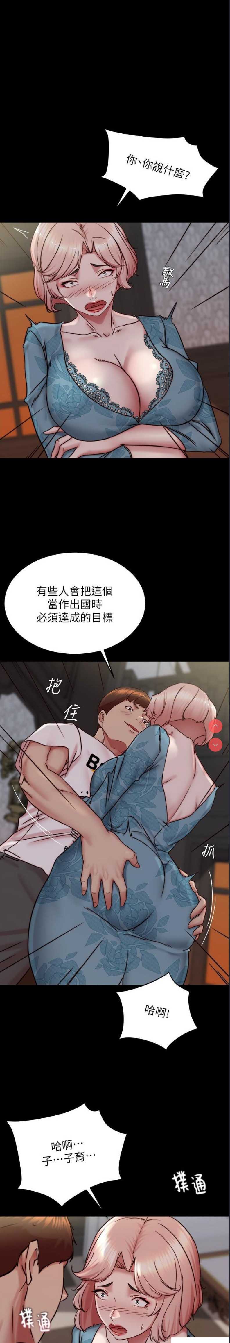 小裤裤笔记