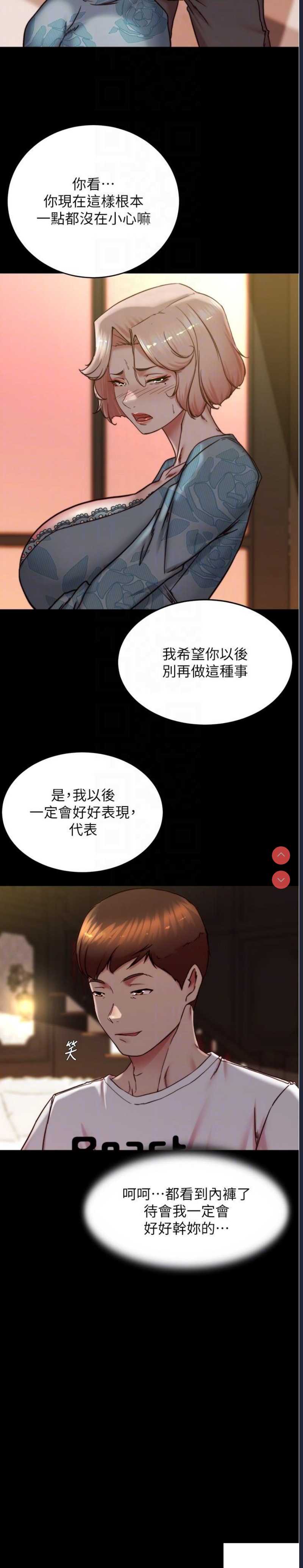 小裤裤笔记