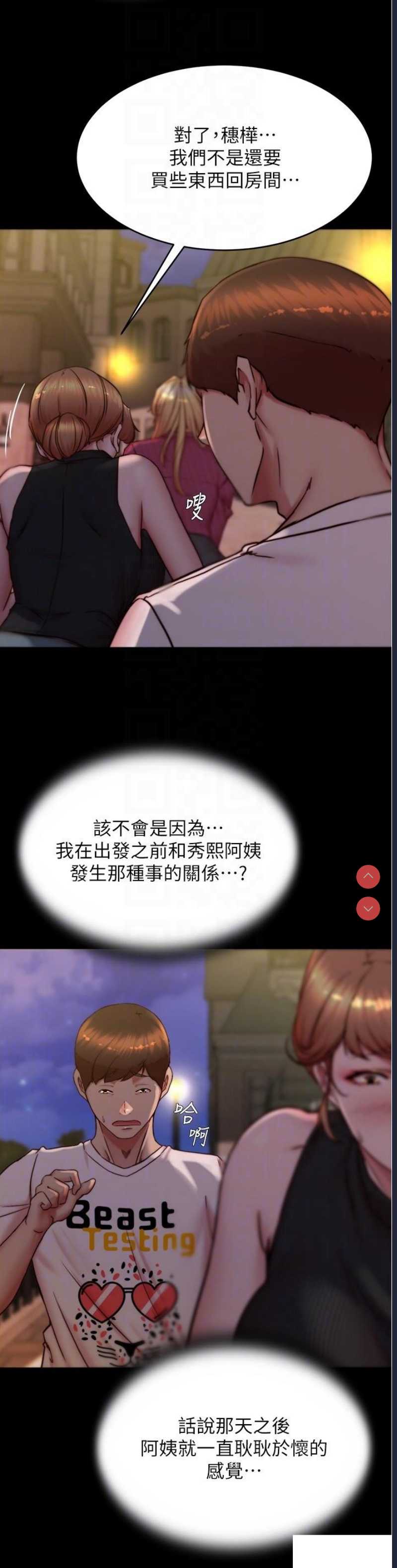 小裤裤笔记