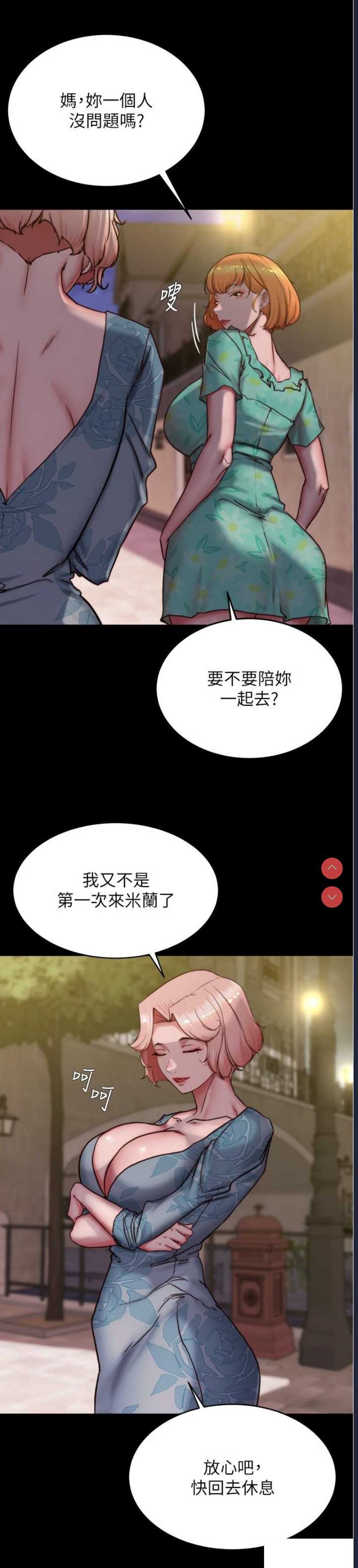 小裤裤笔记