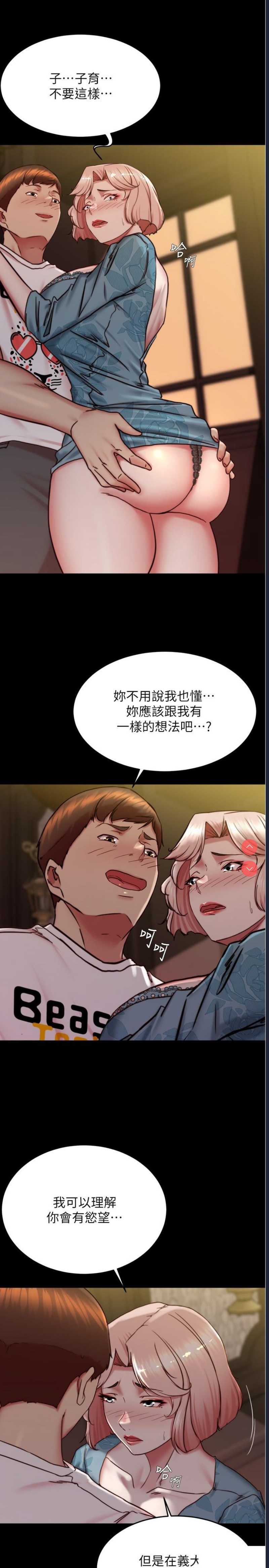 小裤裤笔记