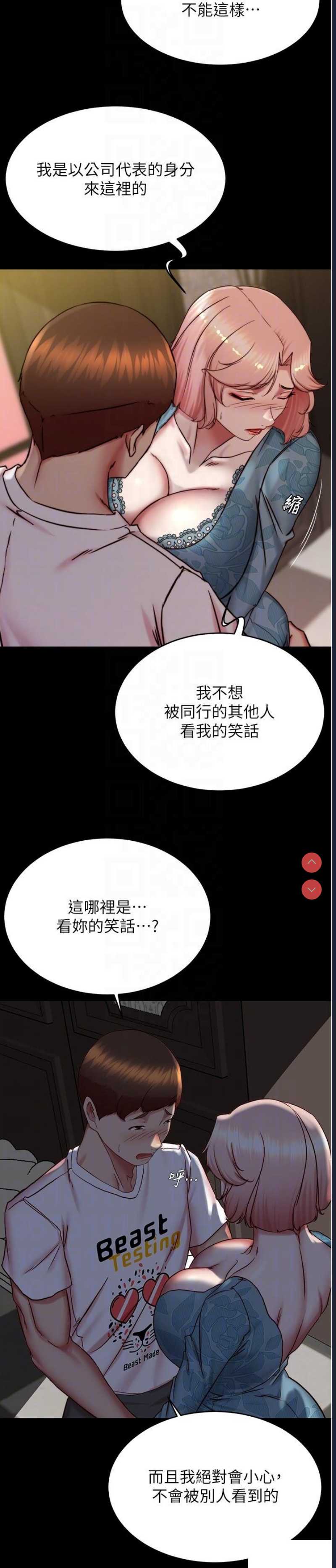 小裤裤笔记