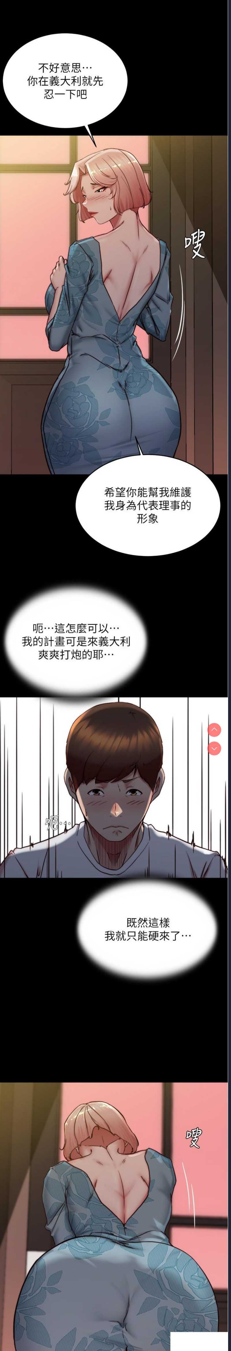小裤裤笔记