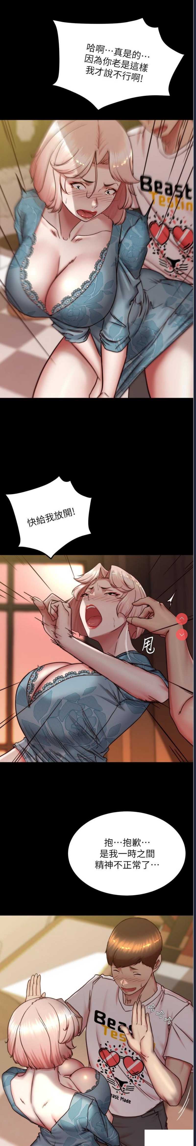 小裤裤笔记