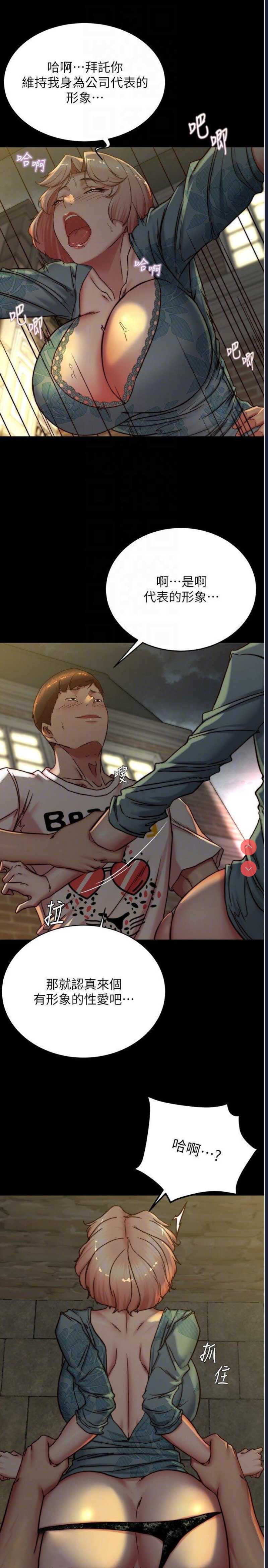 小裤裤笔记