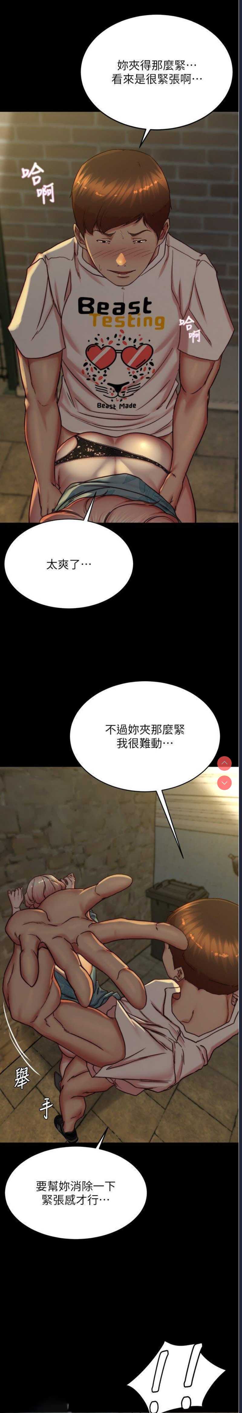 小裤裤笔记