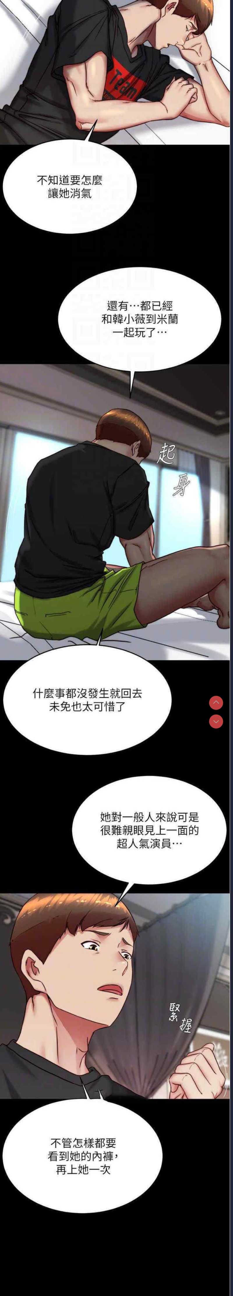 小裤裤笔记