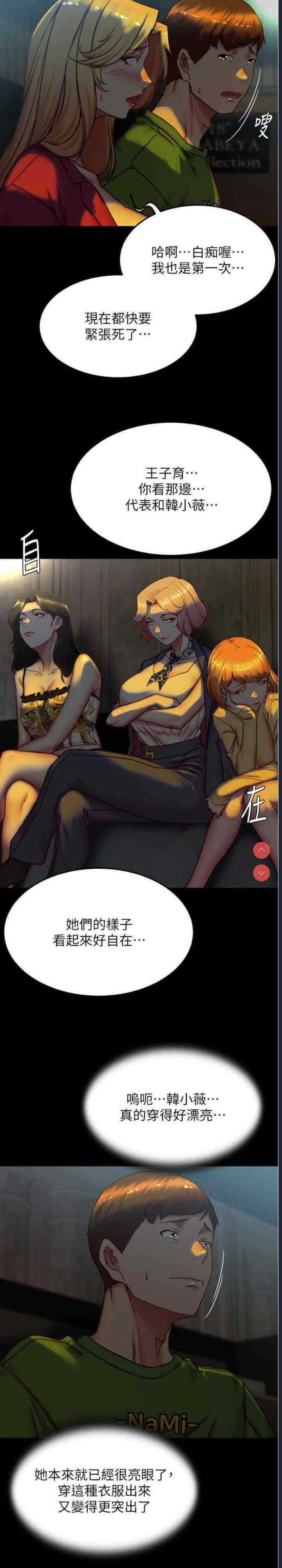 小裤裤笔记