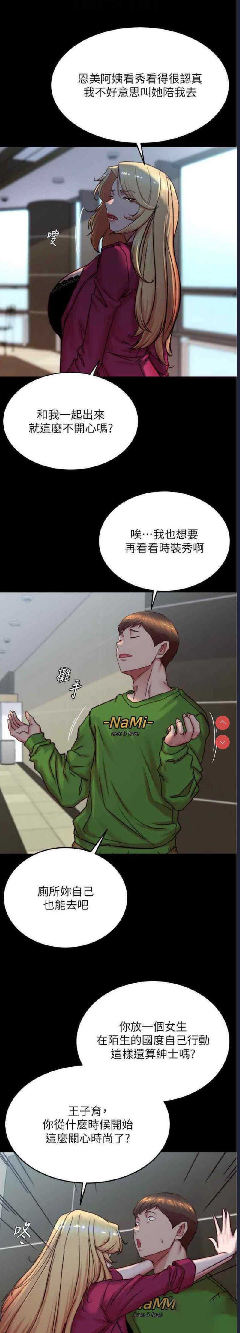 小裤裤笔记