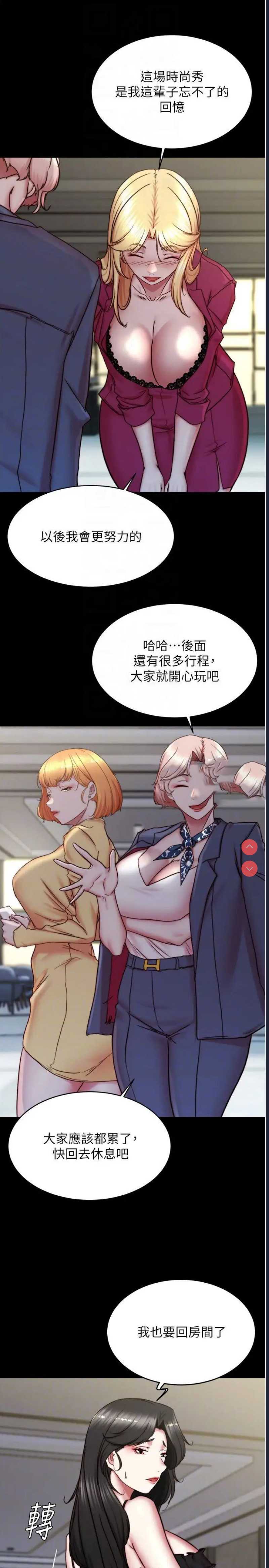 小裤裤笔记