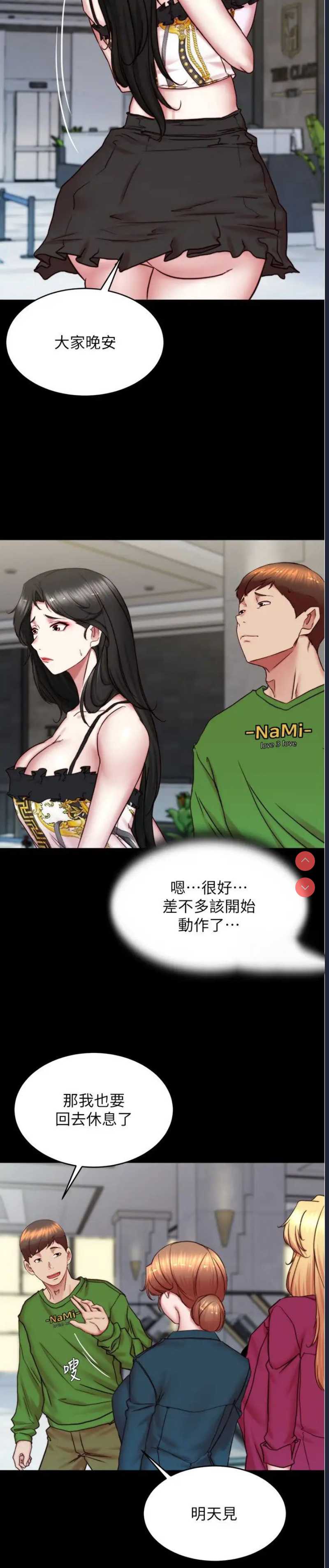 小裤裤笔记