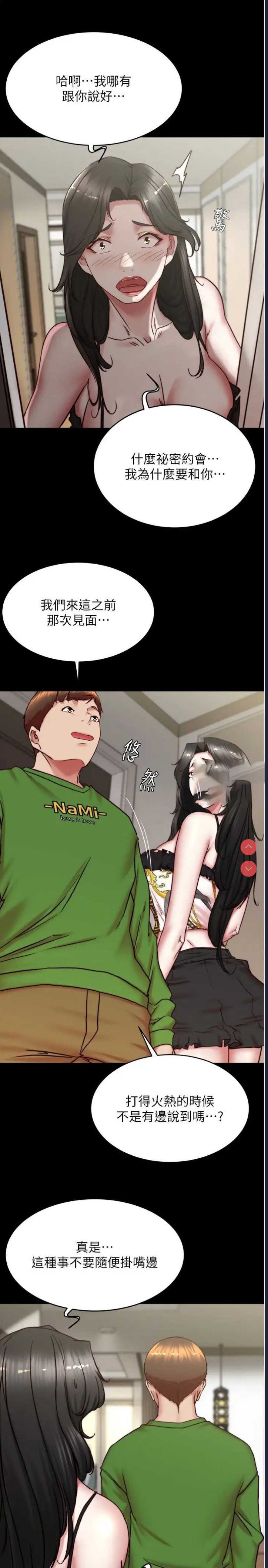 小裤裤笔记
