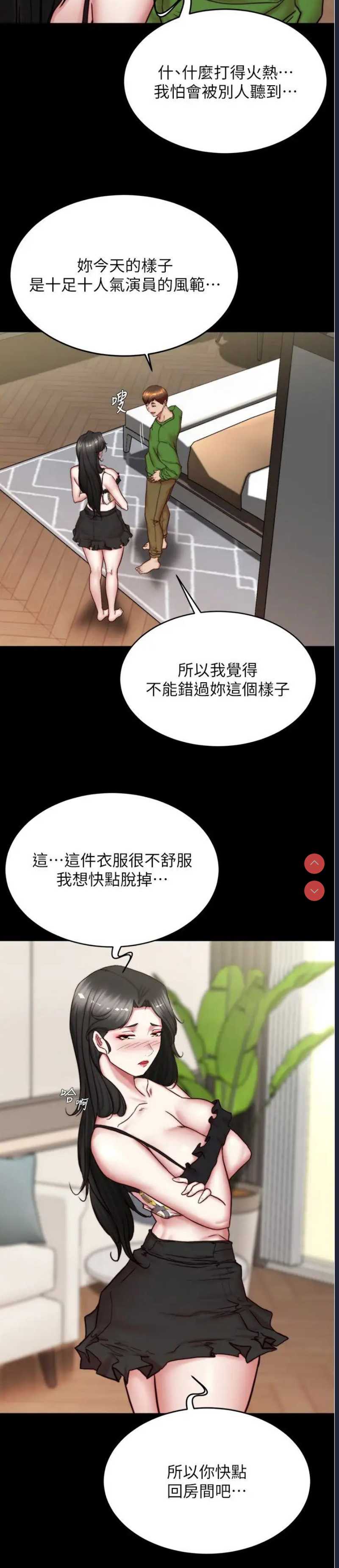 小裤裤笔记